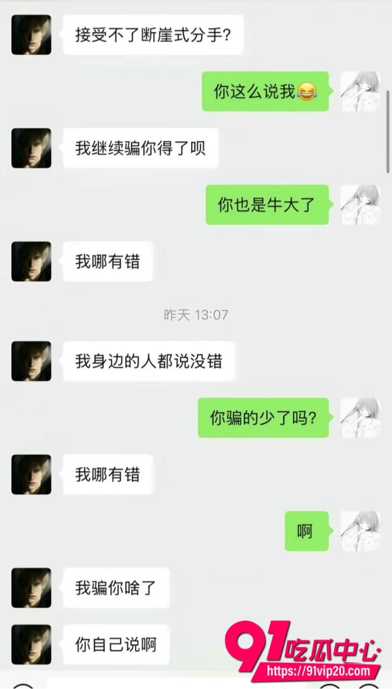 第五人格男网红搏命也救你46