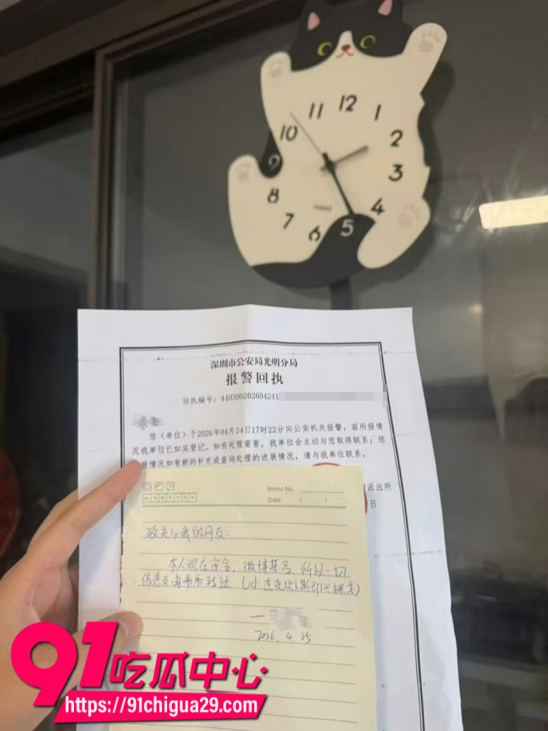 来杯姬尾酒借公交站劝烟事件煽动男女对立微博账号彻底禁言24