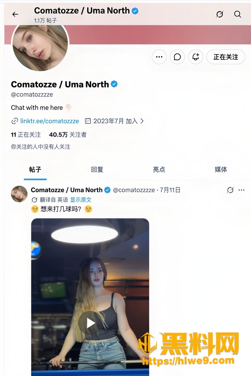 法国足球天王 姆巴佩 游艇热吻新女友 其身份竟是知名色情女星 Comatozze