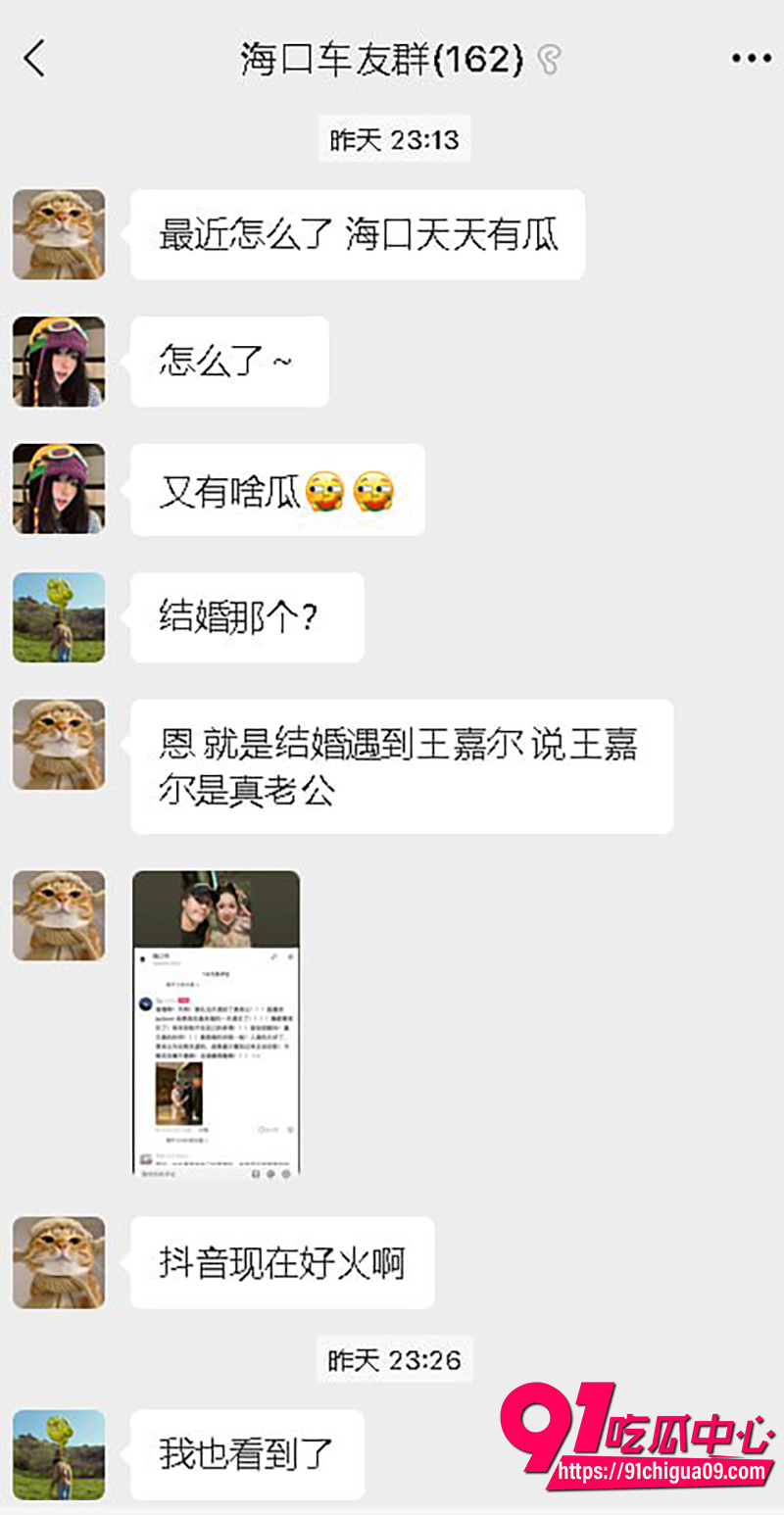 抖音博主yyang 11