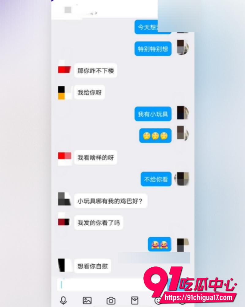 海角大神姐弟一世情 15
