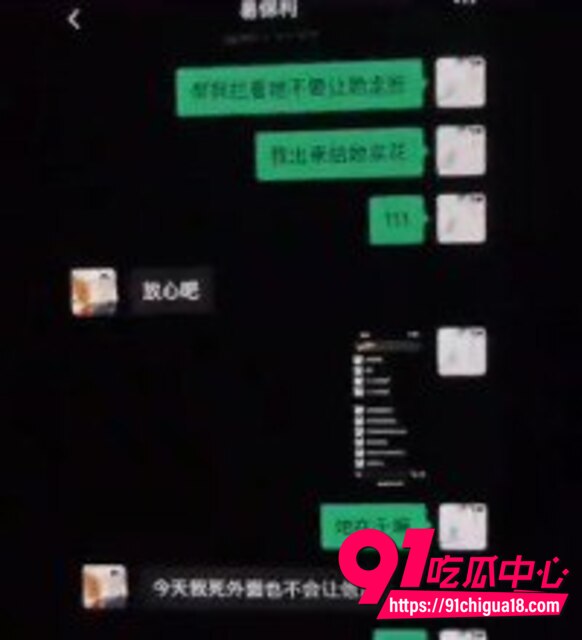 桂林唐法瑞被曝光出轨家暴17