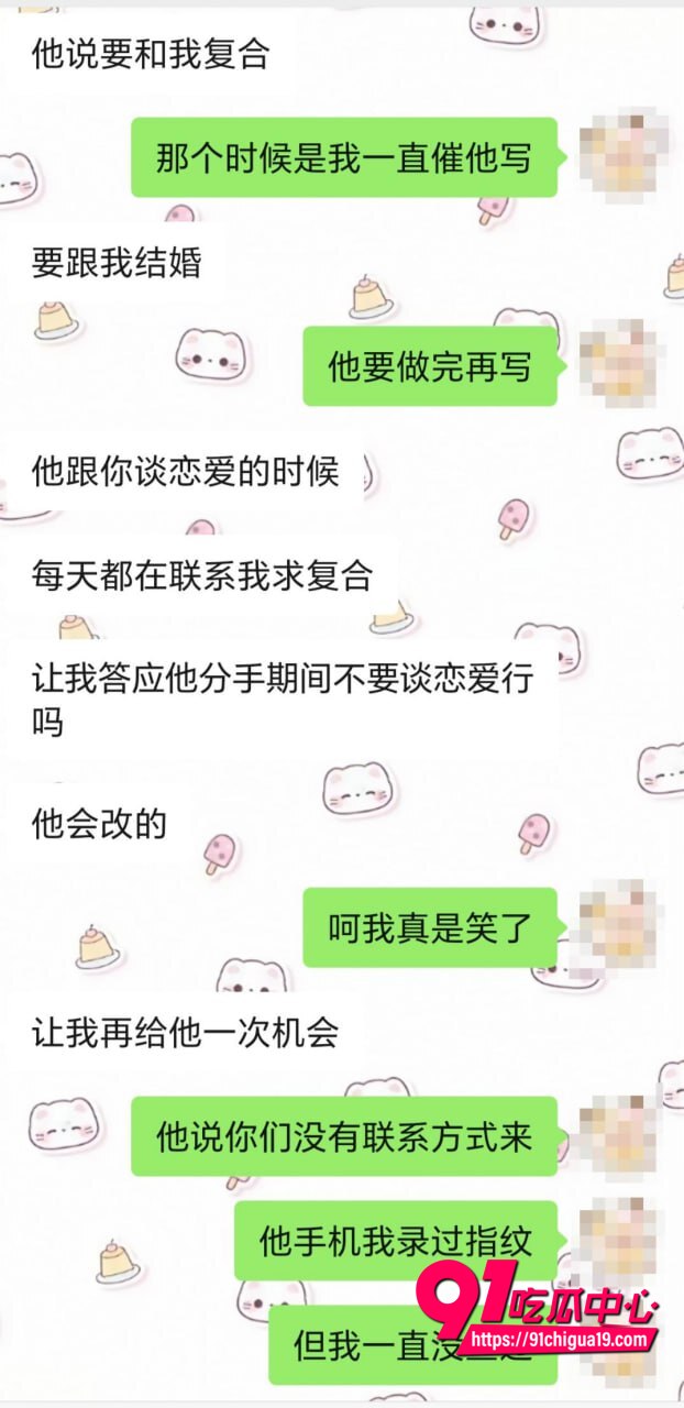 湖南伍松性爱视频曝光11
