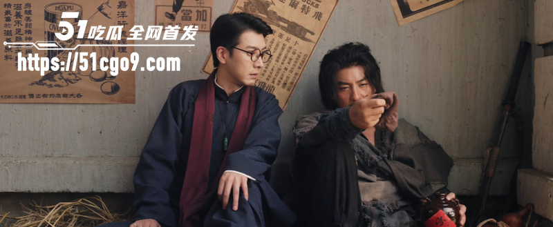 爆火悬疑电视剧 老九门 第1718集 6