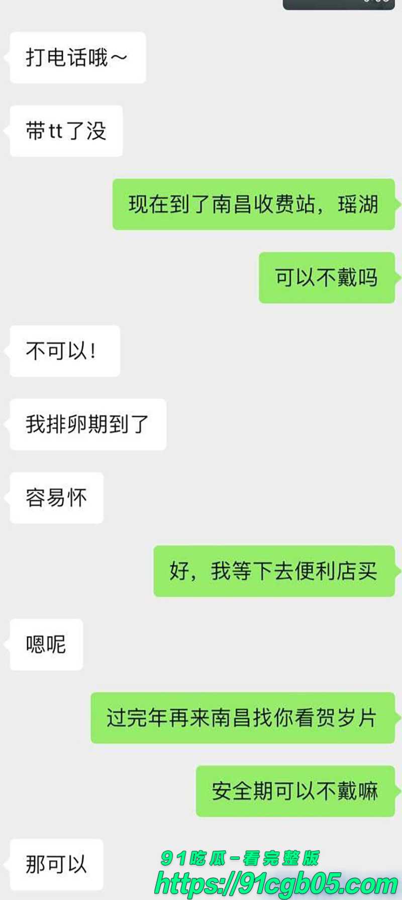 14学生妹被金主重金包养调教 5 14学生妹被金主重金包养调教 5