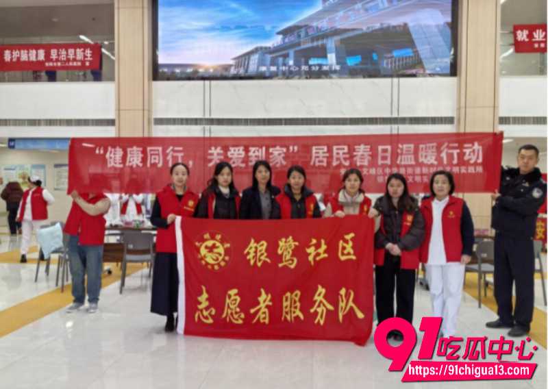 河南安阳银鹭社区书记刘艳杰13