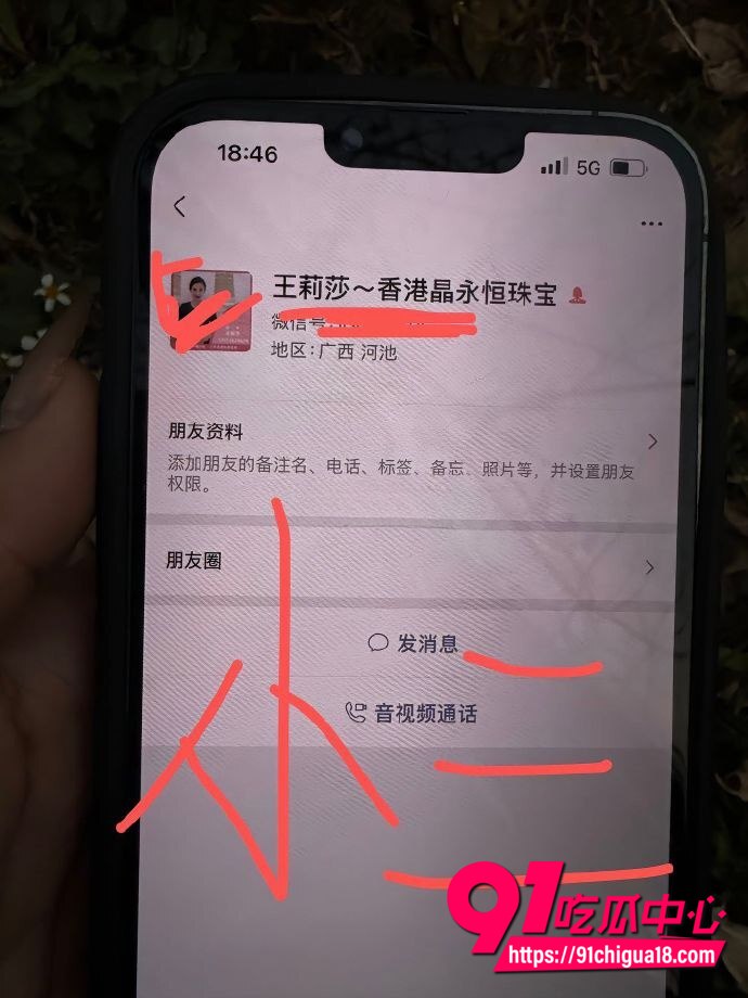 广西河池珠宝销售王莉莎知三当三被曝光 骚浪狐狸精玩车震口交 做梦都在偷情做爱