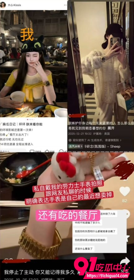 网红大心kissis7