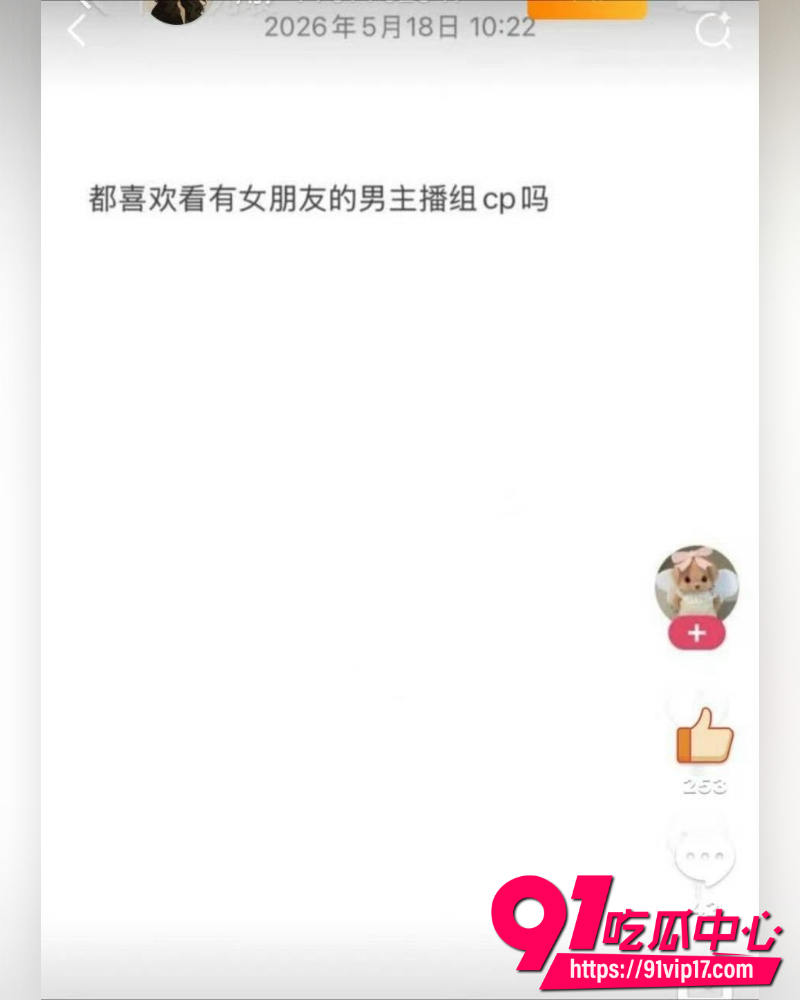 快手511万粉男网红浪子楠林 37