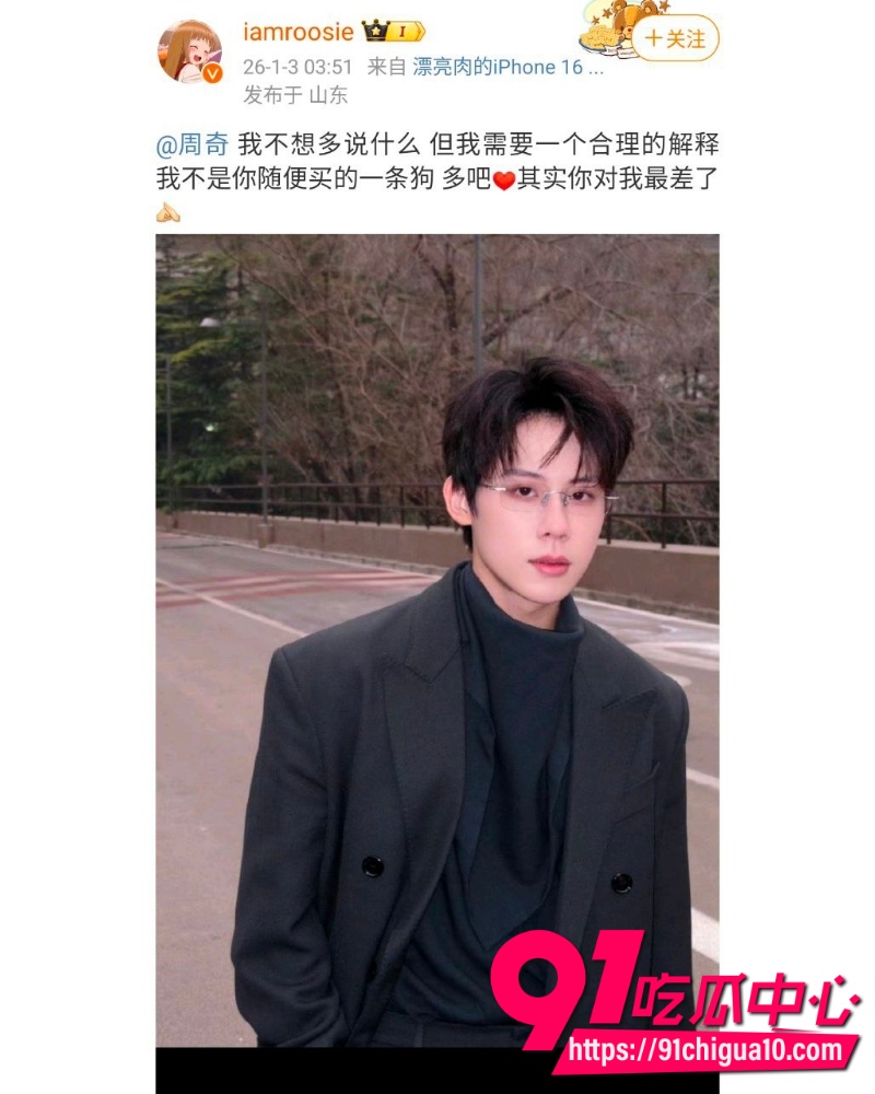 女魔童司晓迪 30