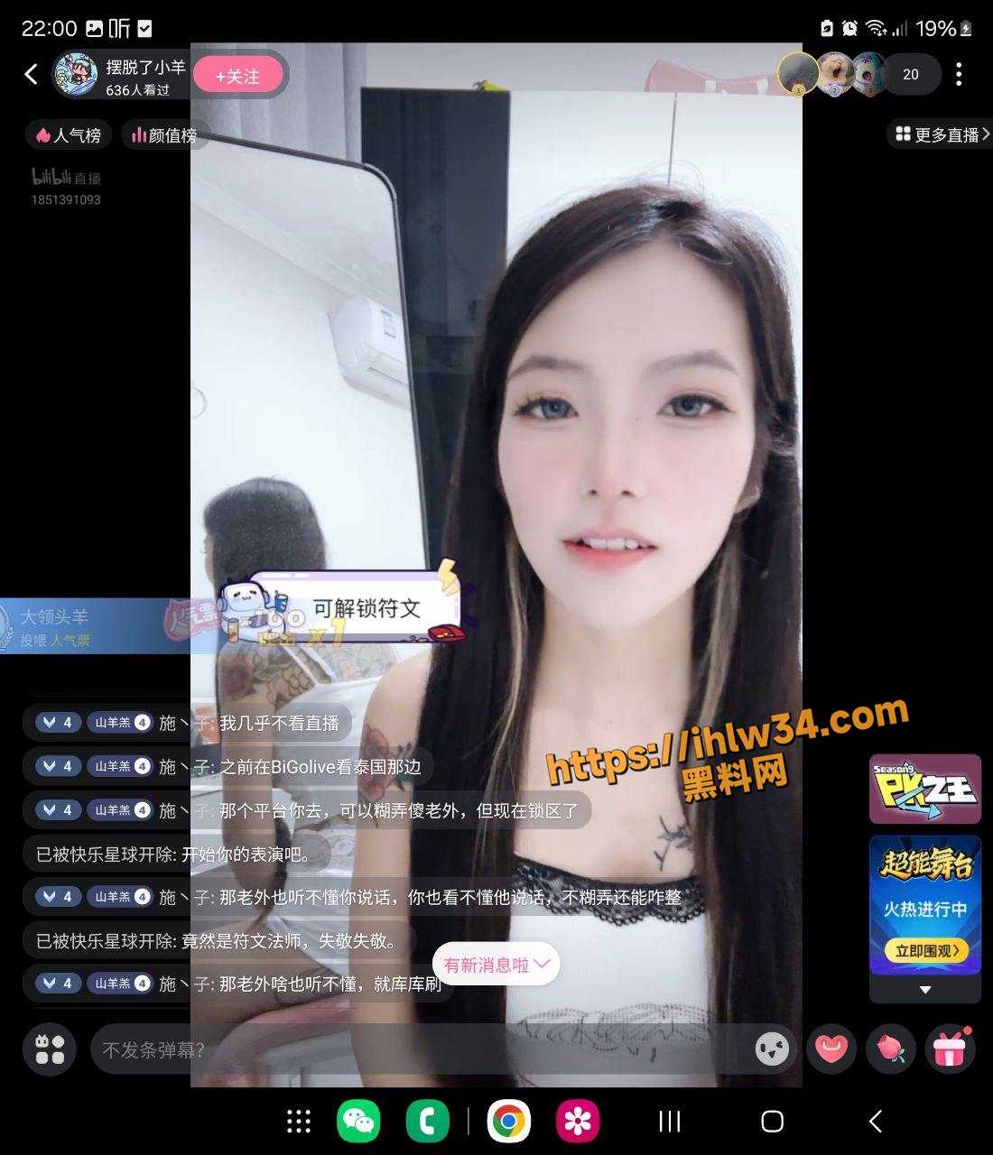 B站千舰主播 一条小糖糖 福利姬一名 清纯大奶萌妹 跳蛋自慰合集献上银屏！