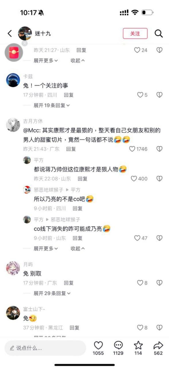 深海蜜柚11