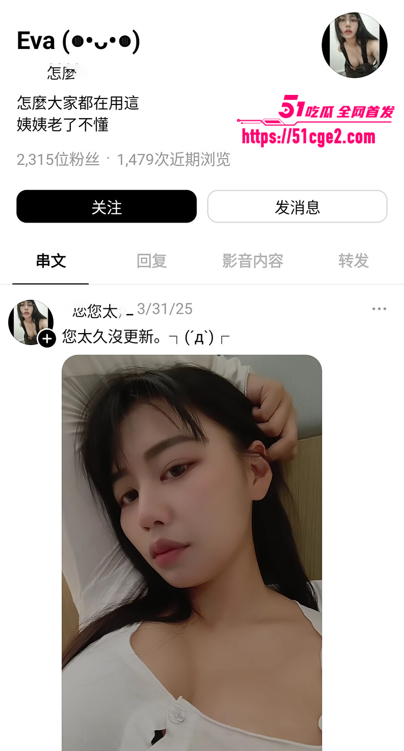 极品高颜值巨乳白领Eva性爱视频流出 1 拷贝