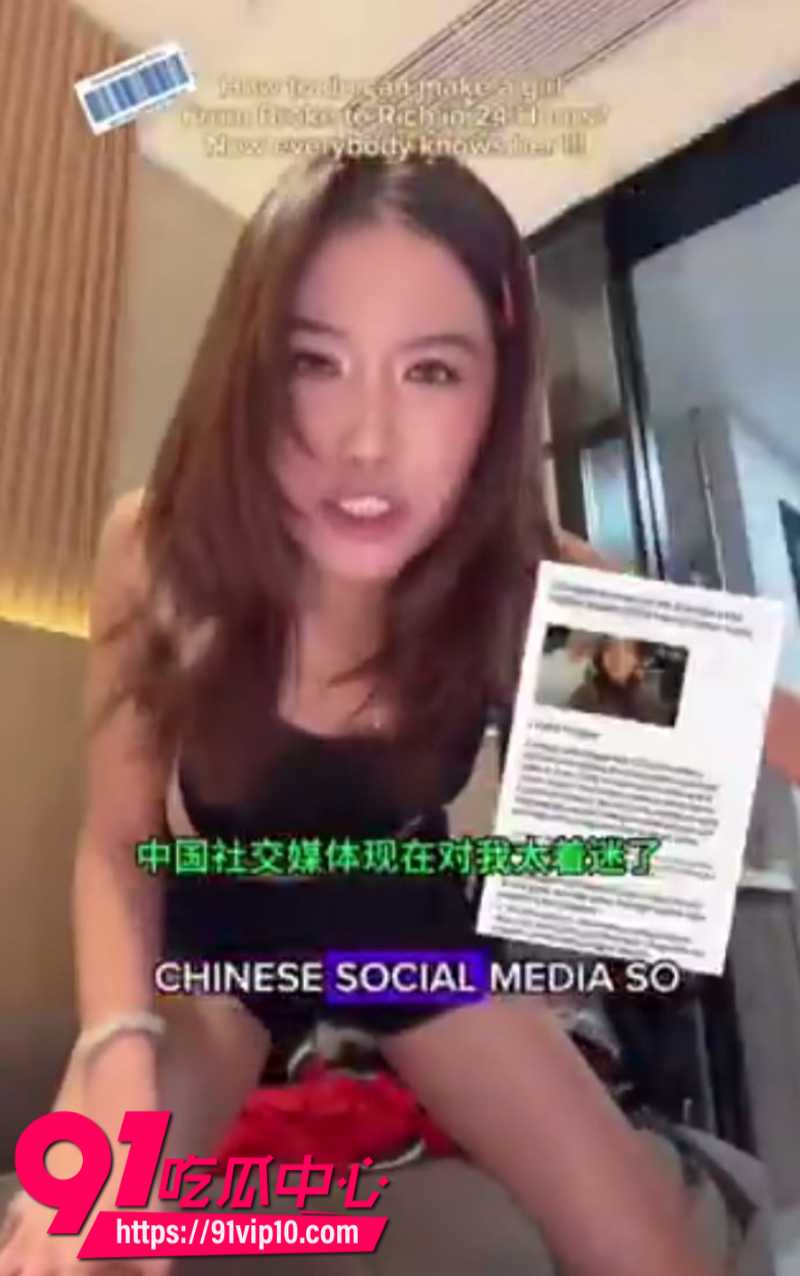 西安麻辣烫事件女主角发视频骄傲回应 因为一场和白人的约会一夜之间在大陆爆火