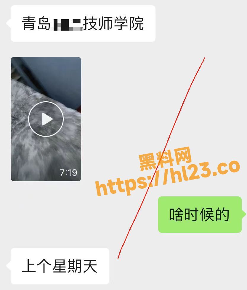 青岛海洋技师学院一小情侣在雪地偷情！男友明知有人偷拍的情况下还是提屌硬上！