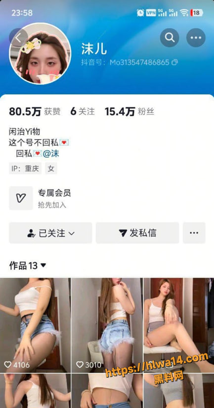 BBW网红沫儿私密一刻 巨乳肥臀裸舞诱人 15万粉丝狂热追捧！