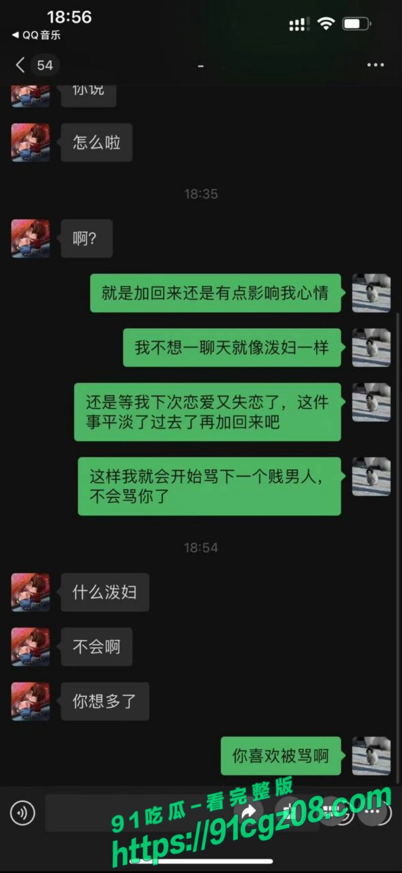 许凯出轨事件8.jpg