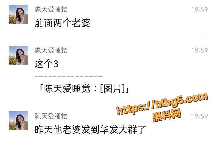 华发集团客服部 卢小专 知三当三勾引主管 主动帮领单分担 压力 不堪入目聊天记录及不雅视频曝光！