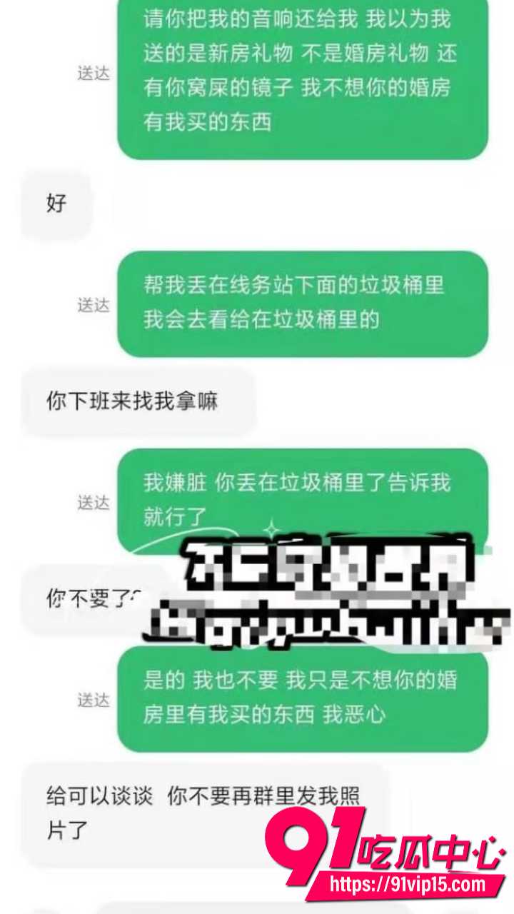 准新娘发请帖当晚睡群友27 准新娘发请帖当晚睡群友27