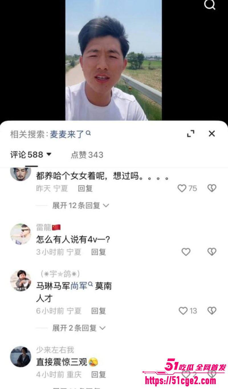 宁夏快手网红漠南 尚军马林马军 4v1强奸女技师 15