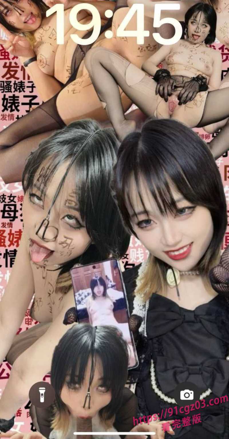 孙雨蕾极品阿黑颜反差妹子  7月最新大片  被粉丝们强行意淫