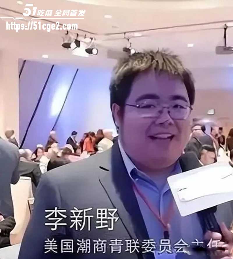 清华姚班 李新野 发文《吃毒鸭腿的清北母狗》 1
