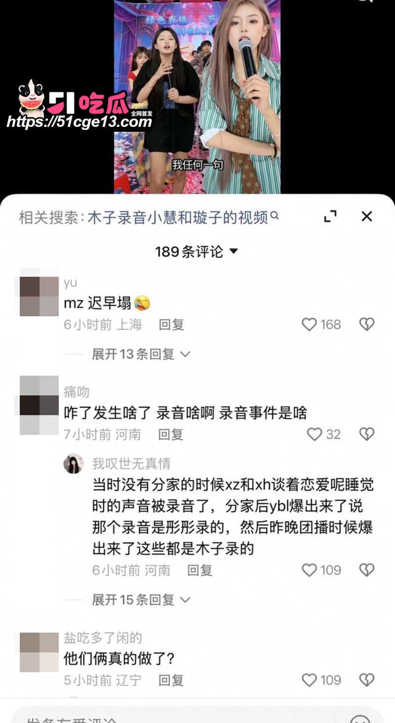 木子姥姥偷录小慧璇子 22 拷贝