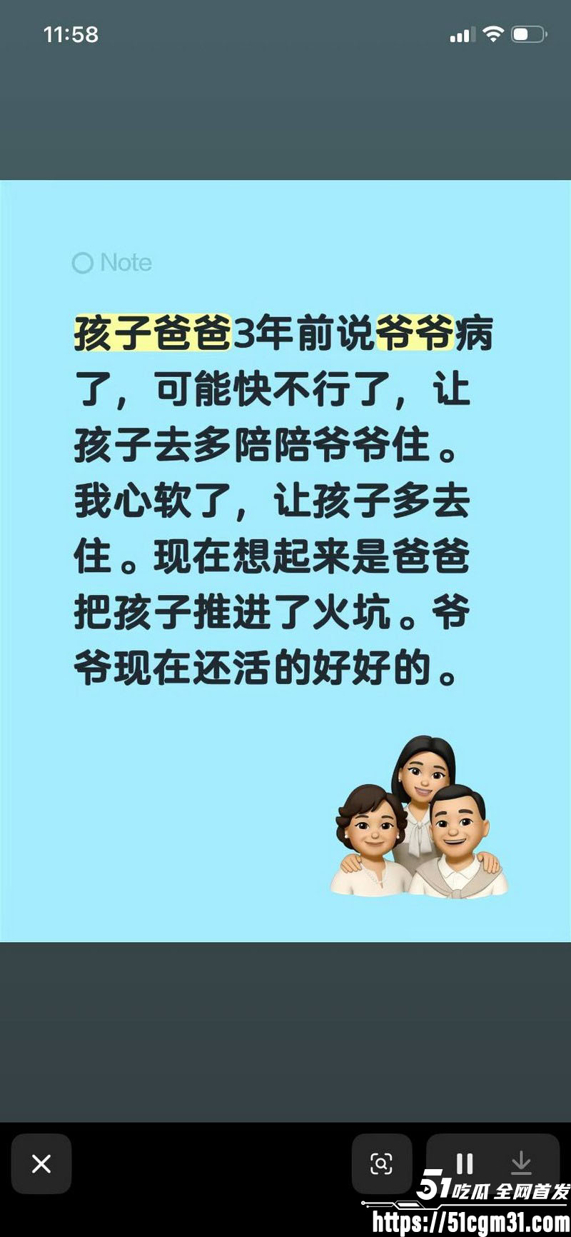 抖音小虎妈妈实名举报亲奶奶猥亵小虎 6