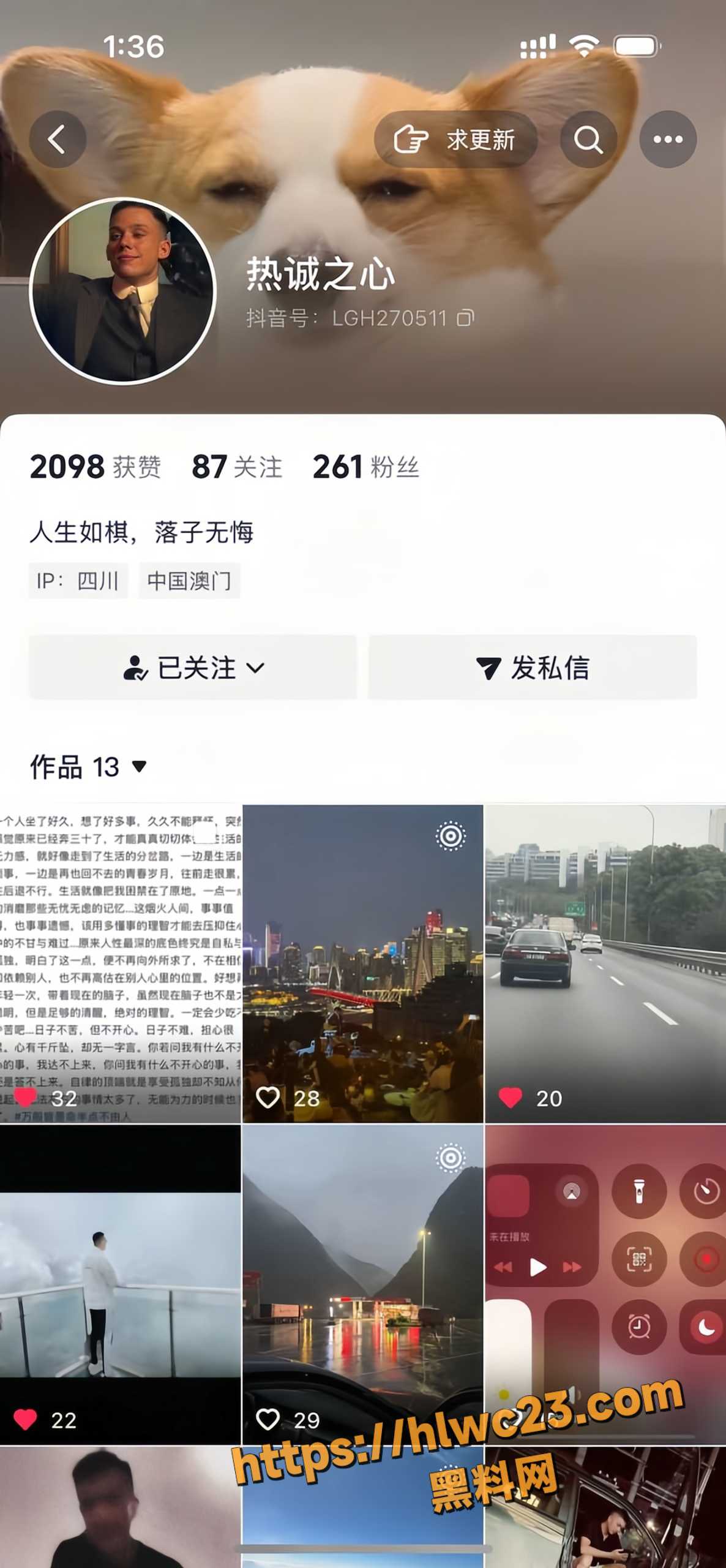独家爆料 四川98年小伙 与巨乳坦克嫩妹私密自拍曝光 超大奶子晃的人眼花缭乱