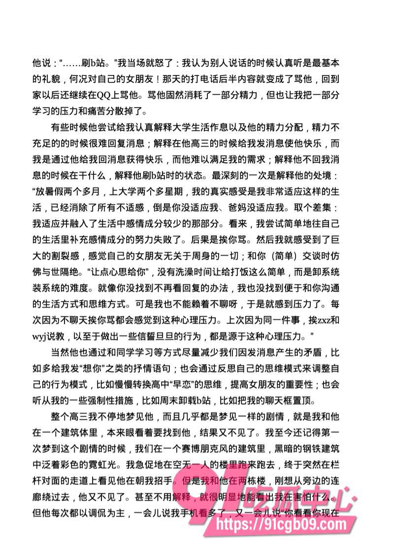 南宁二中星轨113.jpg