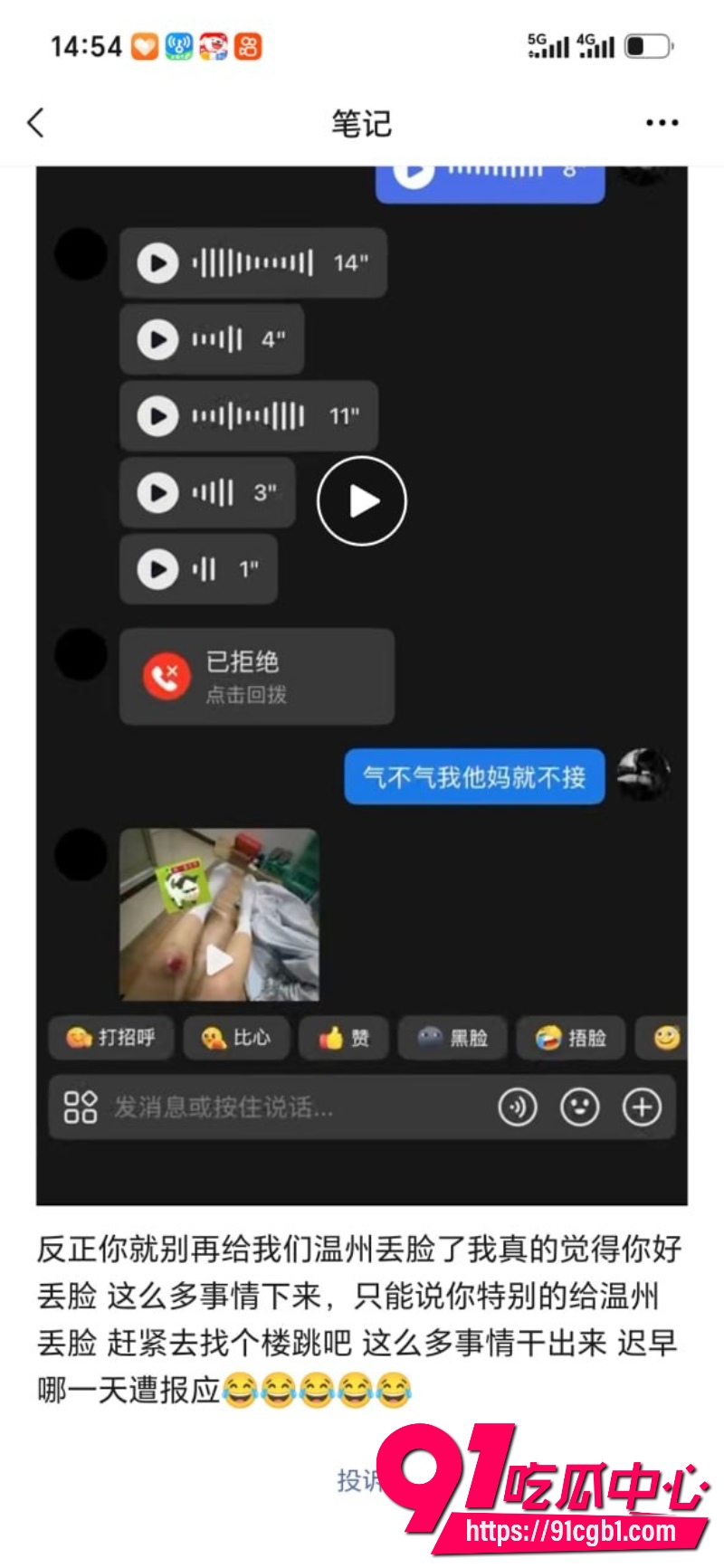 胡伊洋持棍挥舞踢门8