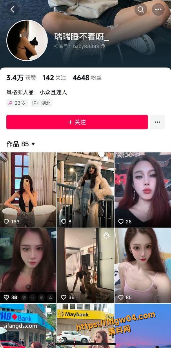抖音反差御姐 瑞瑞睡不着呀  榜一大哥高价定制自慰视频和线下约炮粉丝性爱自拍被曝流出