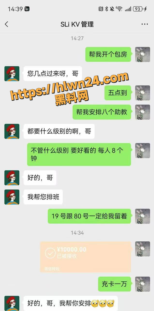台球媛乱象频发 网友纷纷爆出猛料 丁俊晖来了都只有甘拜下风 性感台球媛只要你有钱！