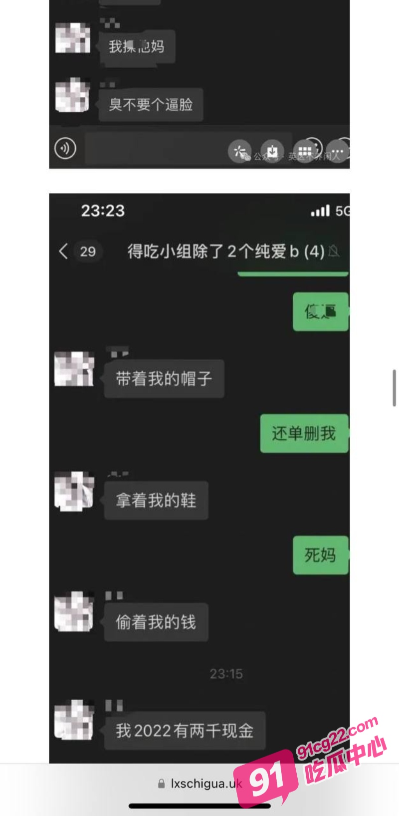 李湘女儿王诗龄英国留学的闺蜜Angela 被曝光收国人高价门槛 免费千里送B给白男! 配图12