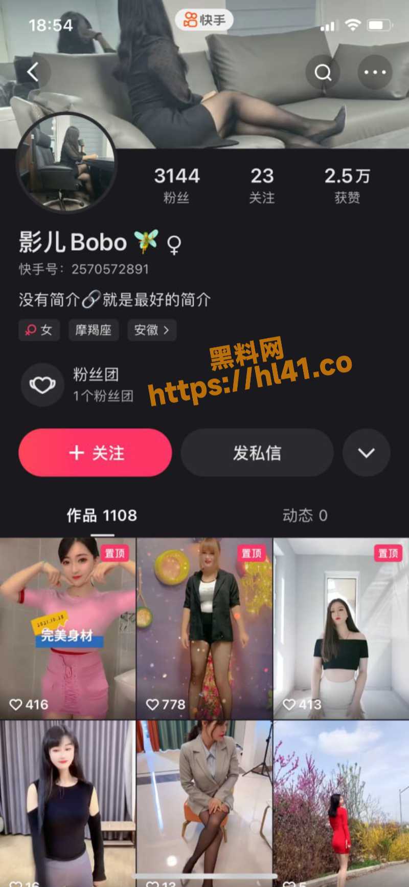 快手 影儿BOBO 流出与傍一大哥的1v1性爱！前凸后翘的丰满身材拉满全场甚是刺激！