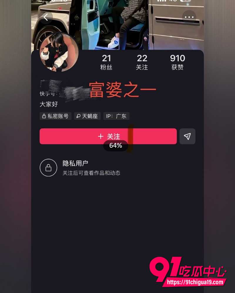 快手网红牌晓亮陪睡大姐 27