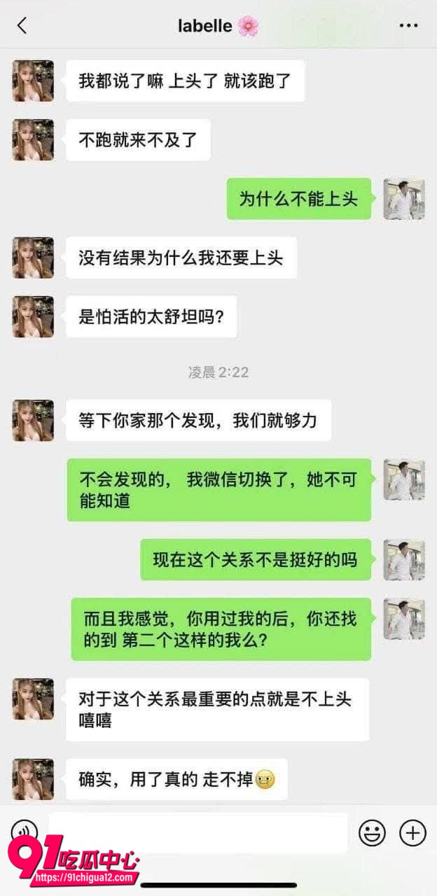 理发师啊Sean顾客做爱23
