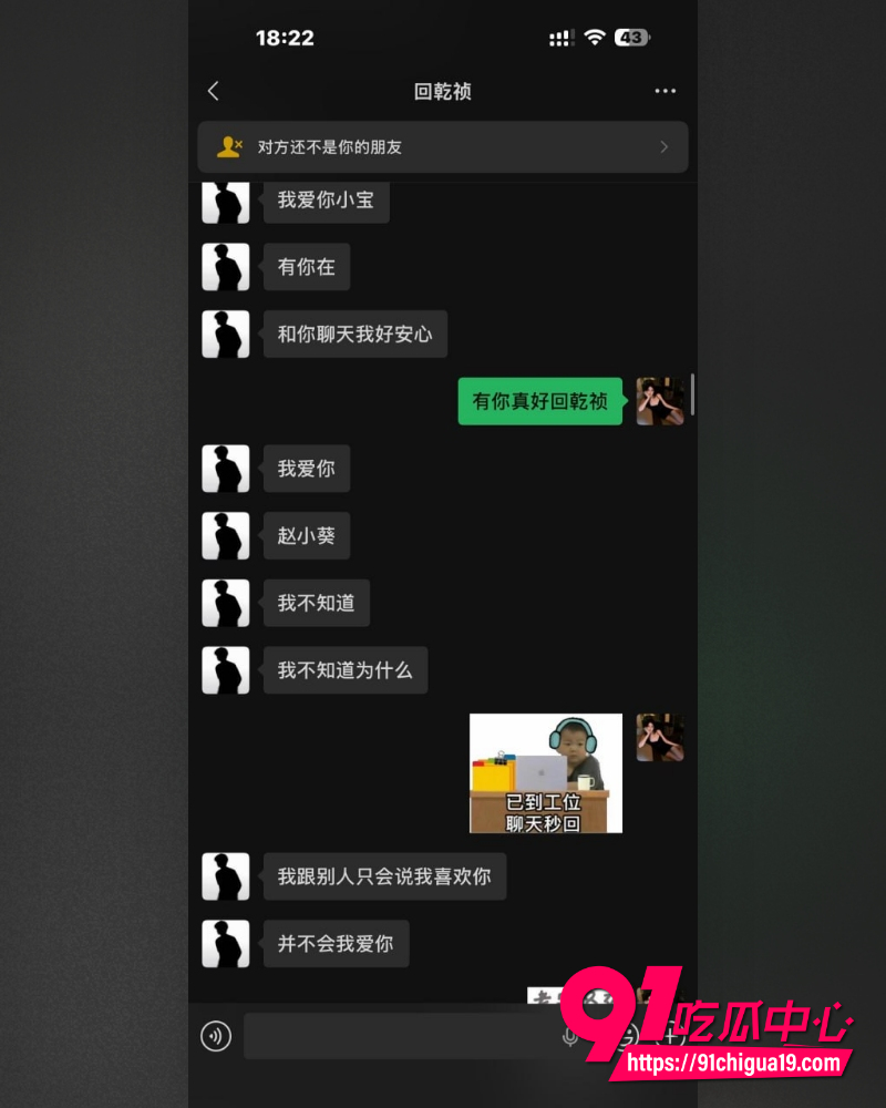 抖音网红回乾祯脚踏两船 拿金主巨款还偷撩粉丝 拿家人当借口逼分手 软饭硬吃太恶心!