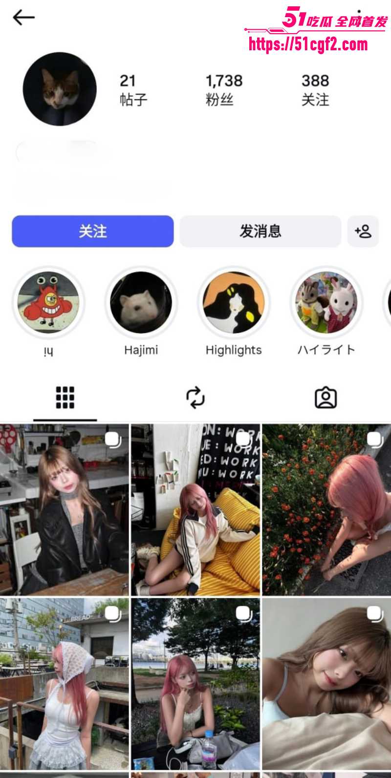 外网大一学妹 与男友性爱视频泄密 1