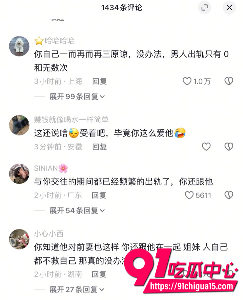 赣州爱琴海休闲会所金良权出轨被抓奸在床19