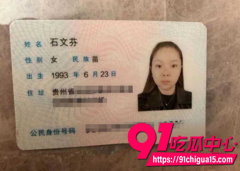 贵州离异少妇石文芬陪酒约炮被曝光1 贵州离异少妇石文芬陪酒约炮被曝光1