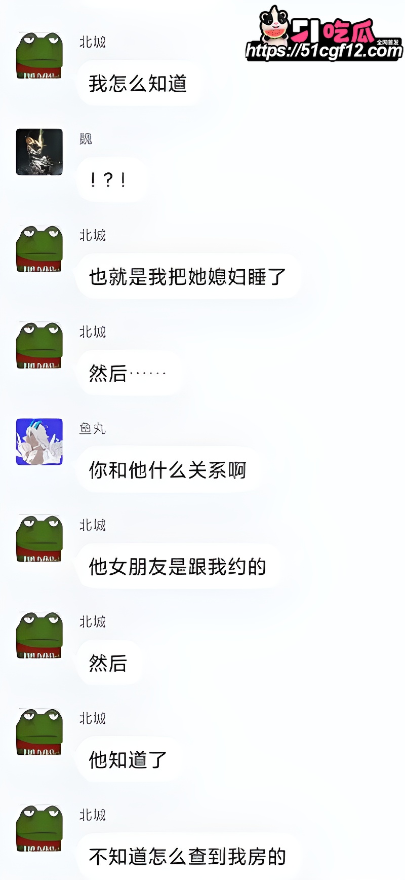 大型捉奸现场 8 大型捉奸现场 8