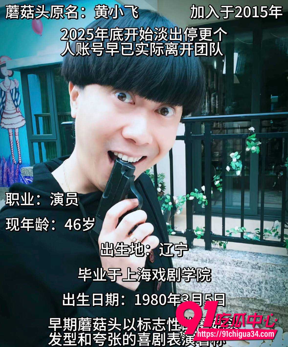 陈翔六点半14 陈翔六点半14