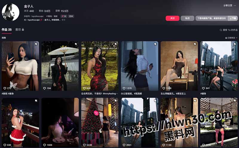 重磅爆料 抖音网红究极BBW肥臀巨乳健身婊 金子人 大量泄密 外表名媛实则金主包养的母狗！
