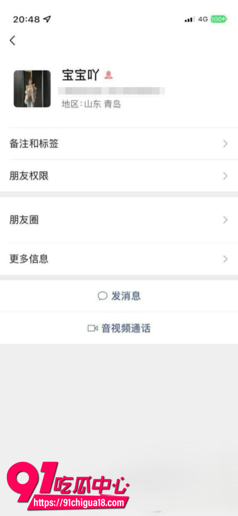 小伙嫖娼偶遇兄弟的空姐前女友4