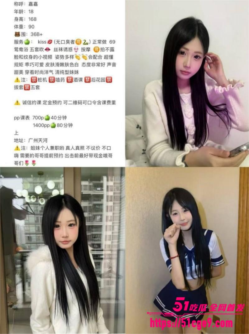 那些年操过的咯咯哒