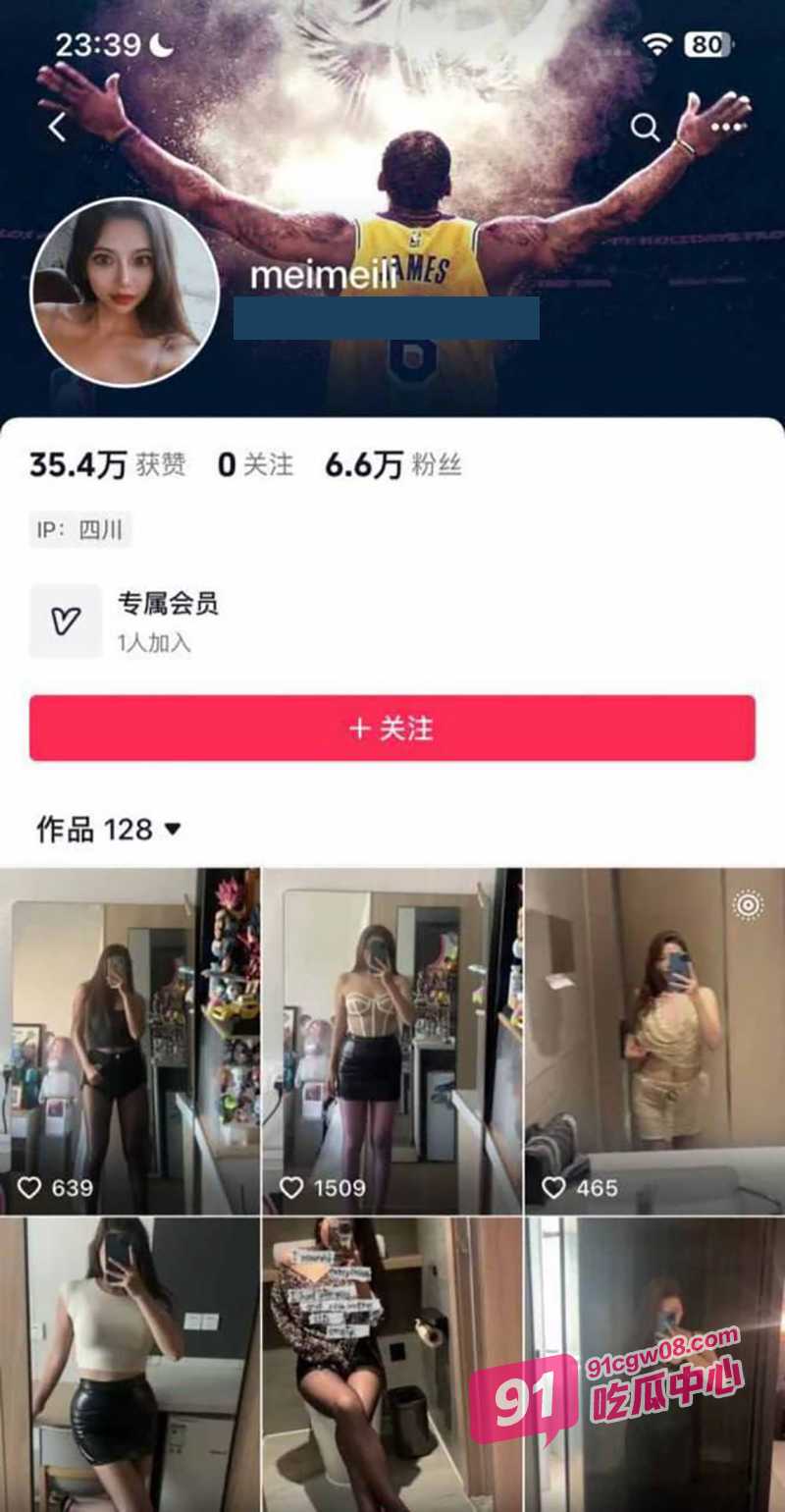 抖音擦边网红俞美丽 自慰裸拍巨乳肥臀绝美身材 敏感易喷水体质爽到爆！ 配图7
