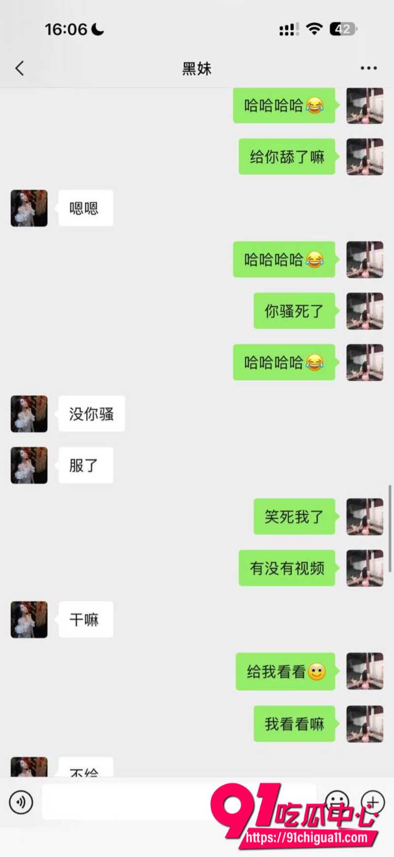 抖音淫女杨欣懿10