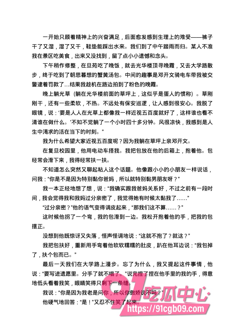 南宁二中星轨134.jpg