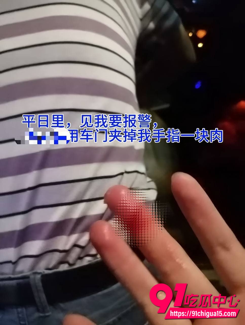 领导性侵女学生1 领导性侵女学生1